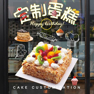 江苏南通如皋市搬经镇中心居社区蛋糕预定