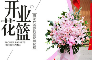 江苏南通如皋市搬经镇中心居社区花篮配送